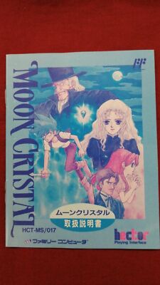 Moon Crystal Nintendo Famicom FC NES Japan Import Bector HCT-MS