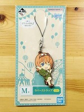 Quintessential Quintuplets II The Best Holiday kyun Chara Rubber Charm M Yotsuba