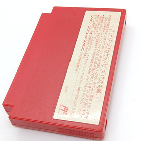 Mother 1 Earth Bound Beginnings Famicom NES Cartridge Only Japan