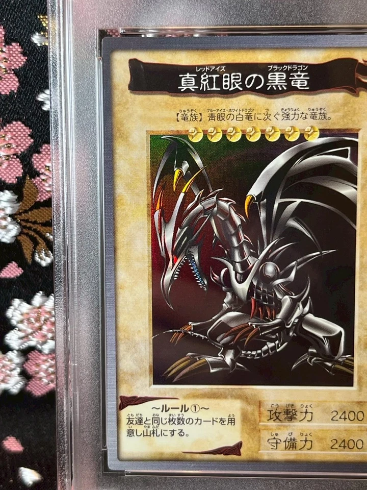 [PSA 8] Dark Red-Eyes Black Dragon Bandai 1st Generation 1998 Japanese Graded β - Image 3 of 4