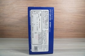 Sega Dreamcast Karaoke HKT-4301 - Japan Import - USA Seller BRAND NEW