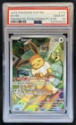 2025 Pokemon SV Black Star Promos - SVP EN Eevee Full Art #173 PSA 10