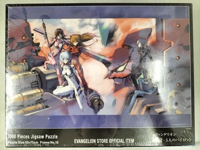 Yanoman Shizen 5 Piloten Evangelion Puzzle