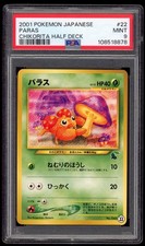 2001 PSA 9 Mint Paras Intro Pack Neo Chikorita Deck Japanese Pokemon Card 22