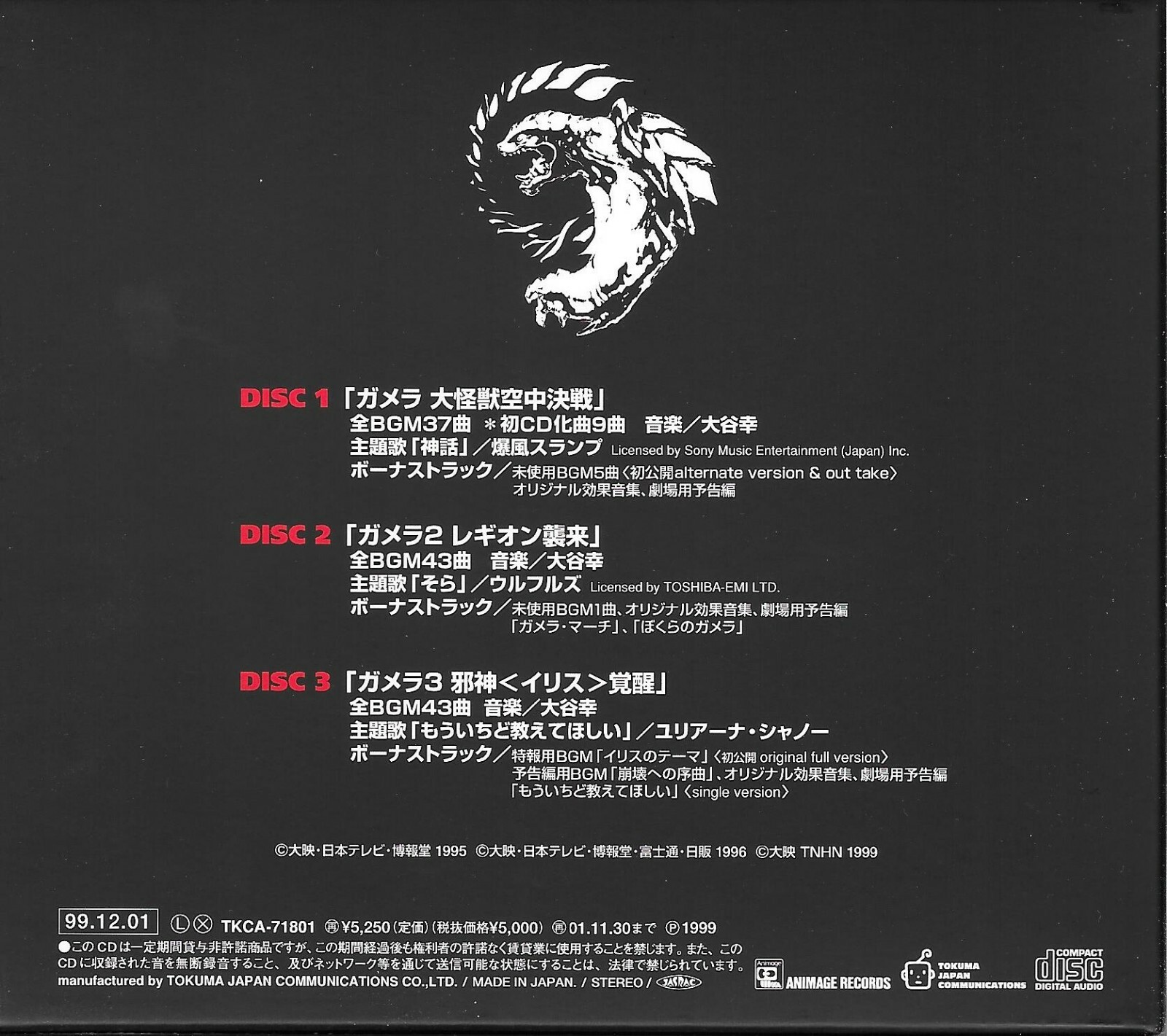 Salserisimo 2 Cd S Box Set 32 Tracks 1999 Good For Sale Online Ebay