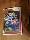 Super Mario Galaxy (Nintendo WII, 2011)