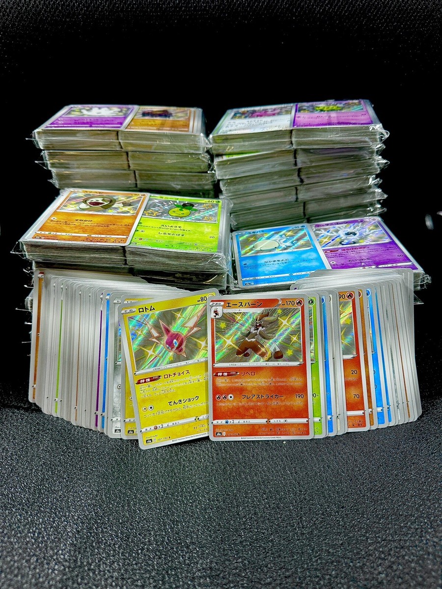 NM] 25 Baby Shiny Card Lot Japanese Shiny Star V / Shiny Treasure