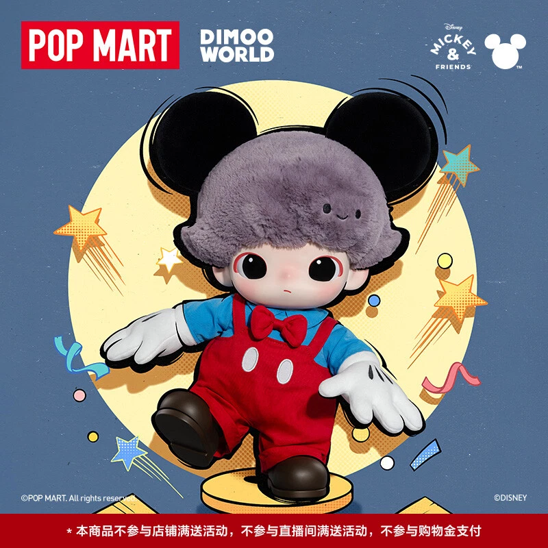 POPMART DIMOO WORLD × Disney Series Mickey Vinyl Plush bag