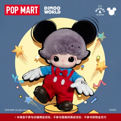 POPMART DIMOO WORLD × DISNEY Mickey バッグ DIMOO WORLD × DISNEY Series-Mickey Vinyl Plush Bag - POP