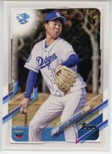2021 Topps NPB Nippon Professional Baseball Cards Checklist 23