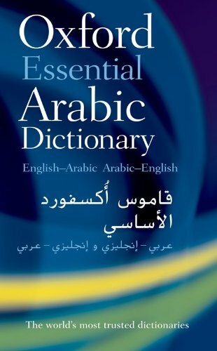 Oxford Essential Arabic Dictionary-Oxford Dictionaries