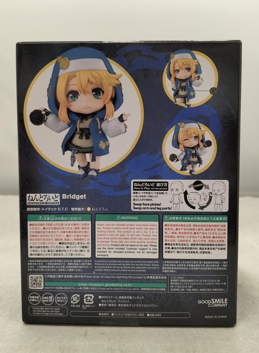 NEW Nendoroid 2212 Guilty Gear Tm Strive Bridget Figure Good Smile