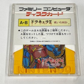 Castlevania Akjo Dracul II Cursed Seal Disc System for Famicom/NES with Card
