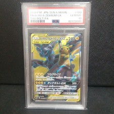 Pikachu & Zekrom GX 100/095 Sm9: Tag Bolt Holo (Japanese) for sale