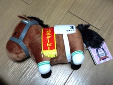 Thoroughbred Collection Vodka Plush Toy Stuffed Doll Horse with Tag SK JAPAN