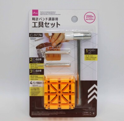 Daiso Watch Band Link Pin Remover Tool Set w/ Hammer for