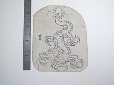 vtg 1960s 70s Tattoo Flash acetate stencil Asian Japanese Dragon v5 DR1