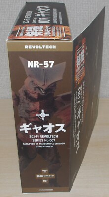 SCI-FI REVOLTECH 007 : GYAOS [ KAIYODO ] | eBay
