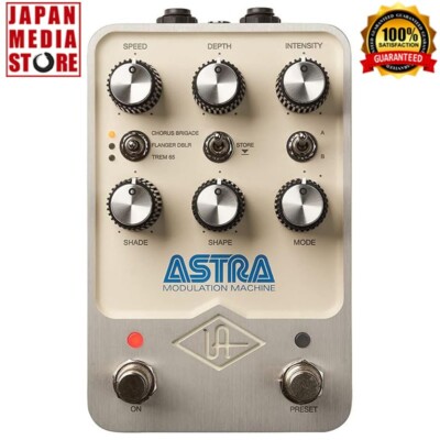 Universal Audio UAFX Astra Modulation Machine Guitar Effects Pedal Brand NEW