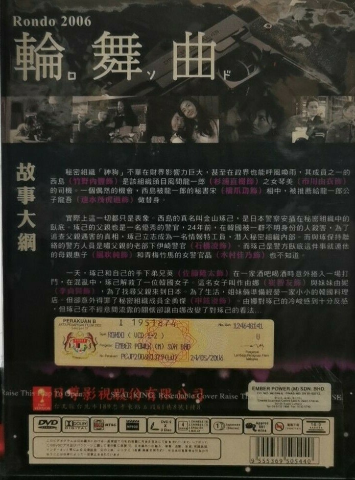 レビュー狂時代 2008　DVD レビュー狂時代 2008 DVD レビュー狂時代 2008 DVD