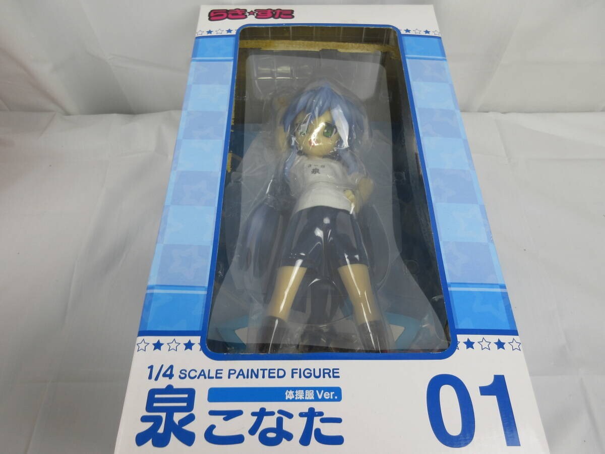 Lucky Star Konata Izumi Gym Uniform ver. 1/4 Figure PVC