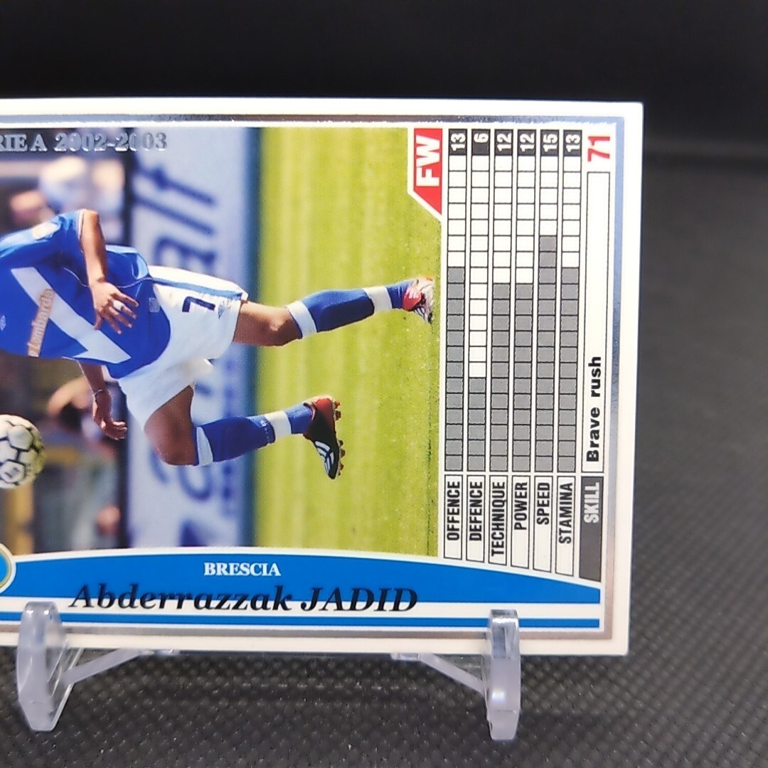 Abderrazzak JADID No.046 WCCF Football Soccer card Japanese From