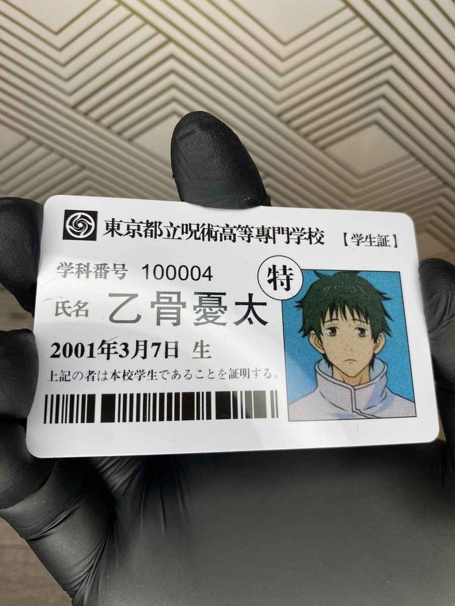 Jujutsu Kaisen Yuta Okkotsu Exhibition Student ID Card High