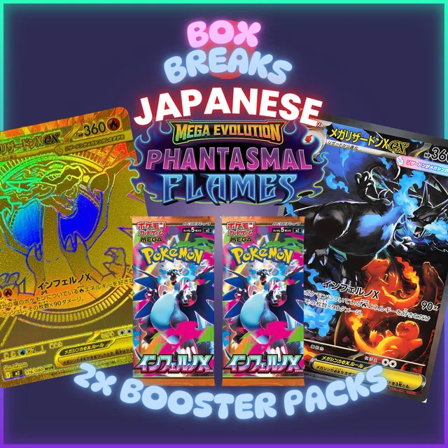 Pokemon Inferno x JP Phantasmal Flames X 2x Booster Packs