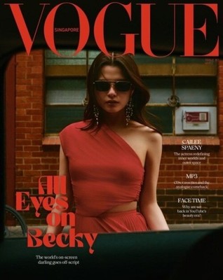 [Pre Sale] Vogue Singapore Magazine 2026 April Becky Armstrong