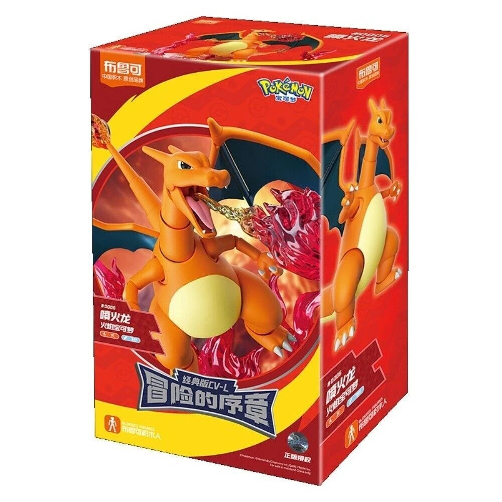 Blokees  Assemble Pok&eacute;mon Horizons:Charizard  toy action fi