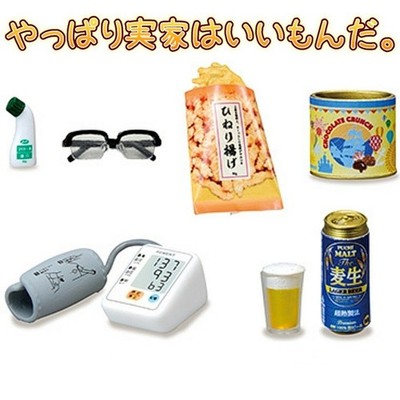 Re-Ment After All, It'S Nice To Live At Home. 3If You Drink Too Much, Your Mothe