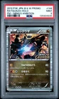2012 POKEMON JAPANESE BLACK & WHITE PROMO #144 RAYQUAZA-HOLO PSA 9