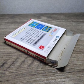 Saiyuki World 2 Famicom Japan Cartridge Tested Working NTSC-J