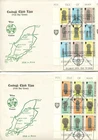 Isle of Man 1978 Europa Sheetlet FDC's St Sanctain cancel, large covers