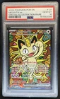 2026 Pokemon Perfect Order Meowth ex Special Illustration Rare #121/088 PSA 10