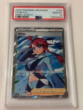 Pokemon Card Fuuro Sr S4A Shiny Star V 195/190 PSA10 Japanese