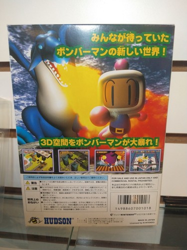 Baku Bomberman Nintendo 64 Japanese Import CIB w/ All Inserts, US Seller - Picture 2 of 9