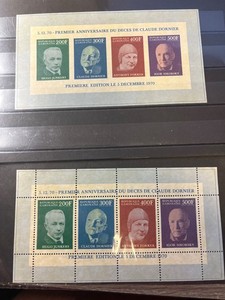 Gabon Scott C104 MNH Souvenir Sheet Perf and Imperf