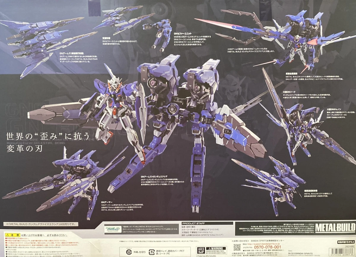Bandai METAL BUILD Action Figure GN Arms TYPE E Mobile Suit Gundam