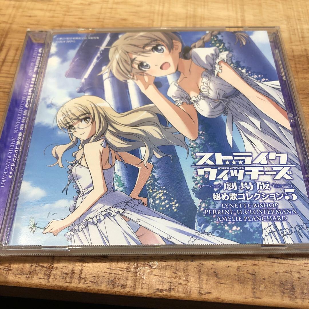 Japan Anime STRIKE WITCHES The Movie Secret Songs Collection 5 Lynette Bishop CD