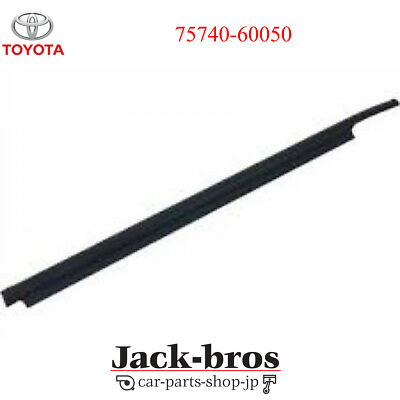 Toyota Genuine OEM Moulding assy, rear door belt, lh LAND CRUISER