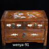 14.8 inches old Chinese African rosewood Inlaid shell Three drawers Cabinet.