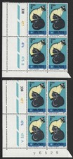 South West Africa 1972 Cats 5c, sg234, in two different cylinder blocks of 4