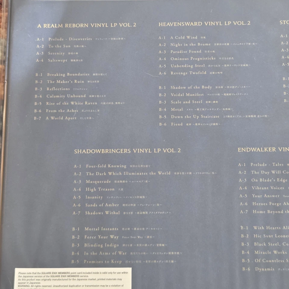 Final Fantasy XIV 14 5LP Vinyl Box Set Record Vol 2 Realm Reborn Heavensward NEW - Image 4 of 4