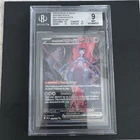 Pokémon Team Rocket's Mewtwo EX SIR Holo 231/182 Destined Rivals BGS 9