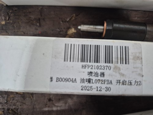 DELPHI DIESEL AFTERMARKET B00904A  Injectors, CAT 3054B / 1104-42 Perkins - X4