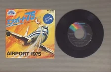 AIRPORT 1975/ORIGINAL SOUND TRACK JPN VIM1025