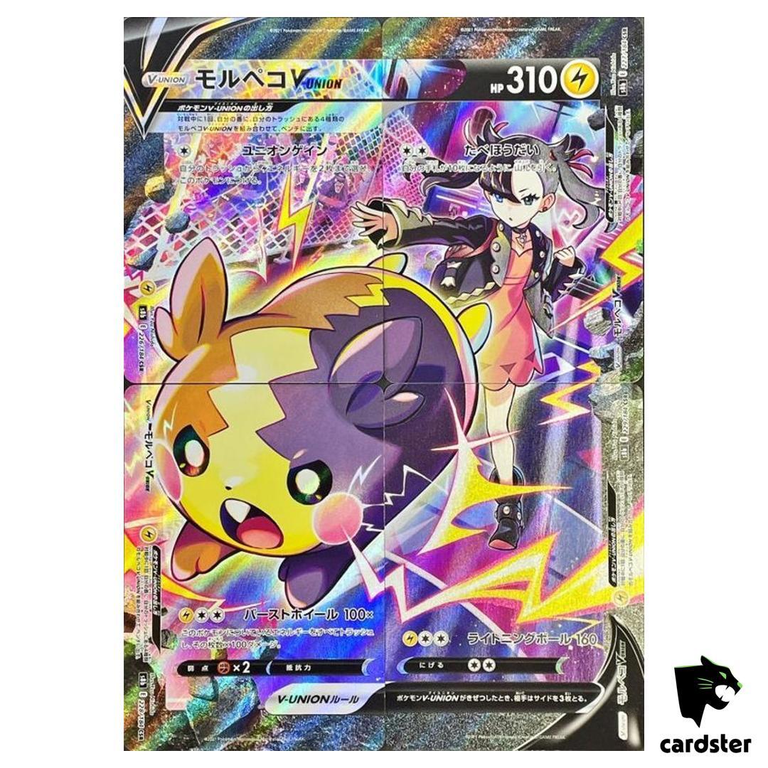 Marnie s Morpeko V-UNION CSR 226-229/184 Pokemon Card VMAX Climax