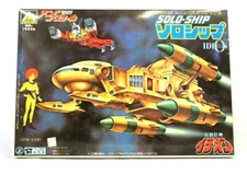 Aoshima 1/2600 Space Runway Ideon Solo-ship Vintage Model Kit AM-02-500 E4