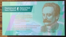 Ukraine 20 hryvnias 160 years since the birthday of Ivan Franko in souvenir pack